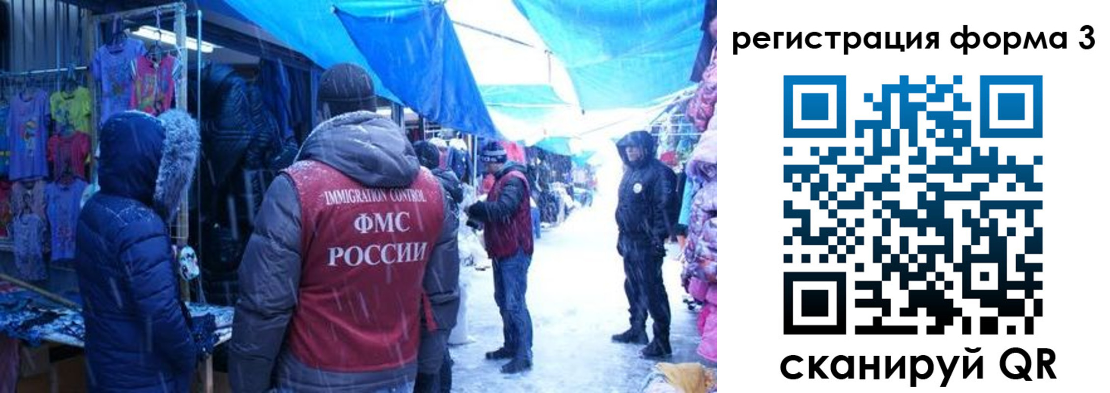 прописка в Кувандыке